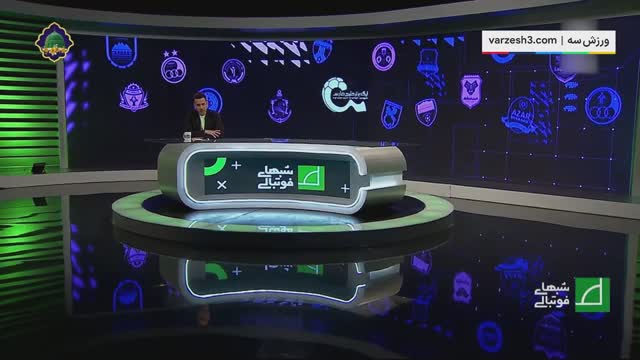 علی منصور در استقلال