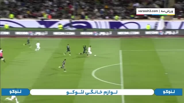 ایران امارات