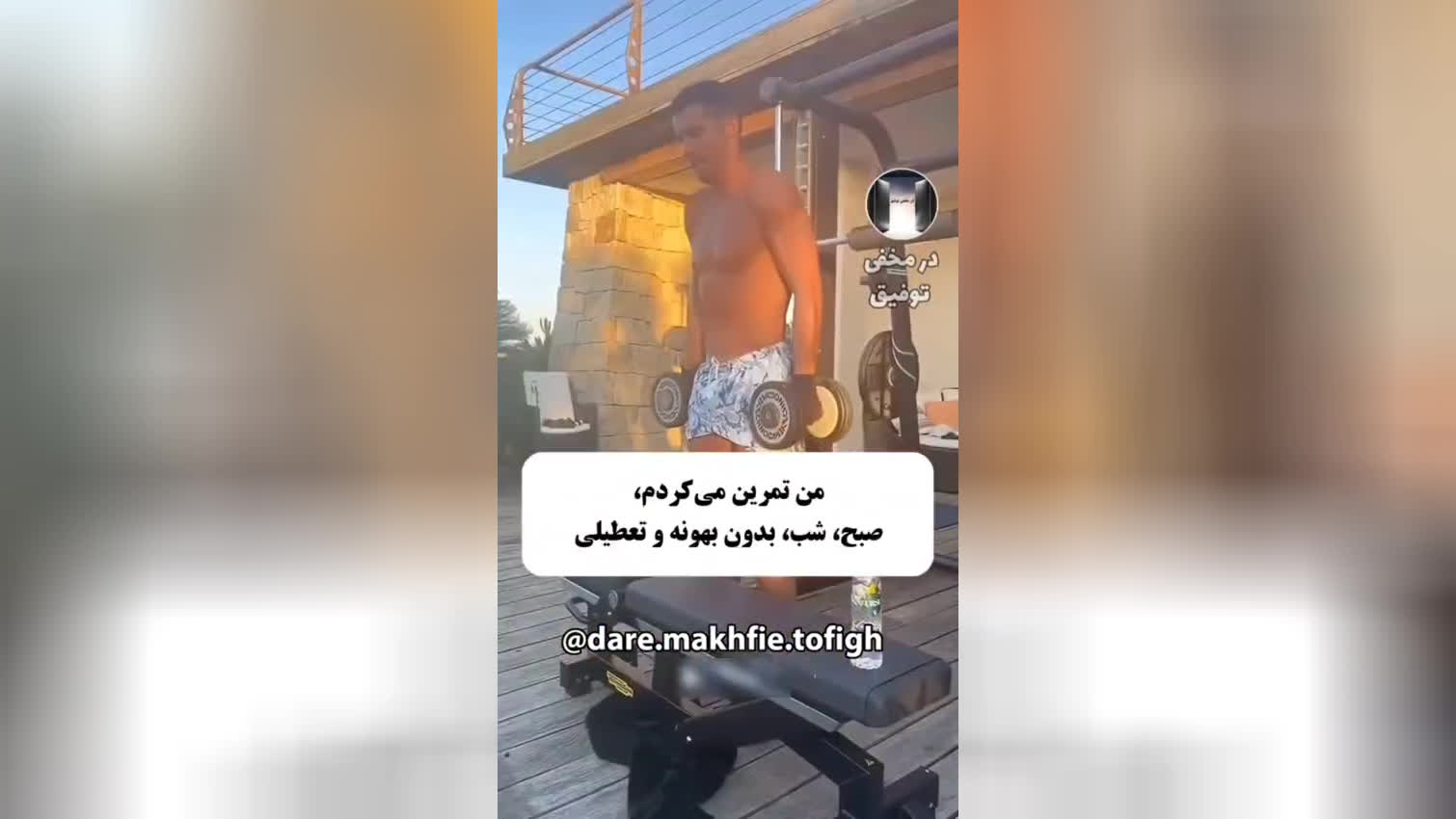 جملات انگیزشی