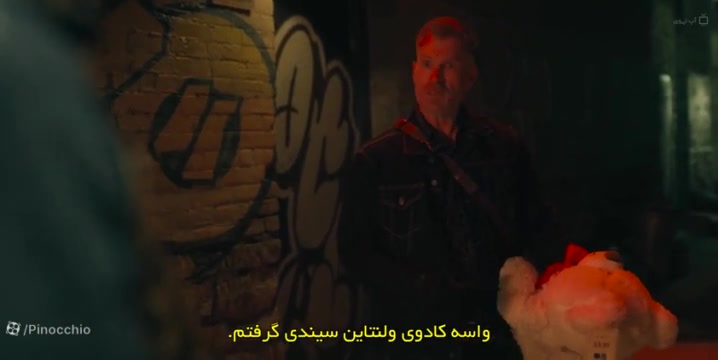 فیلم عشق عذاب آور است Love Hurts 2025