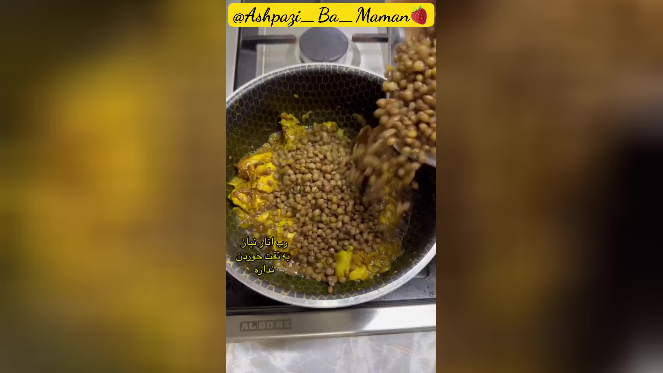 آشپزی