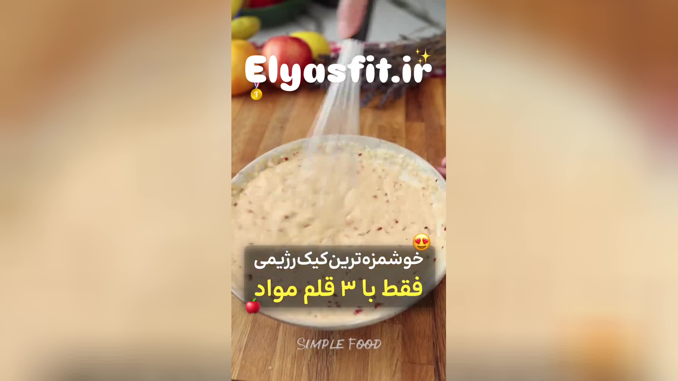 آشپزی