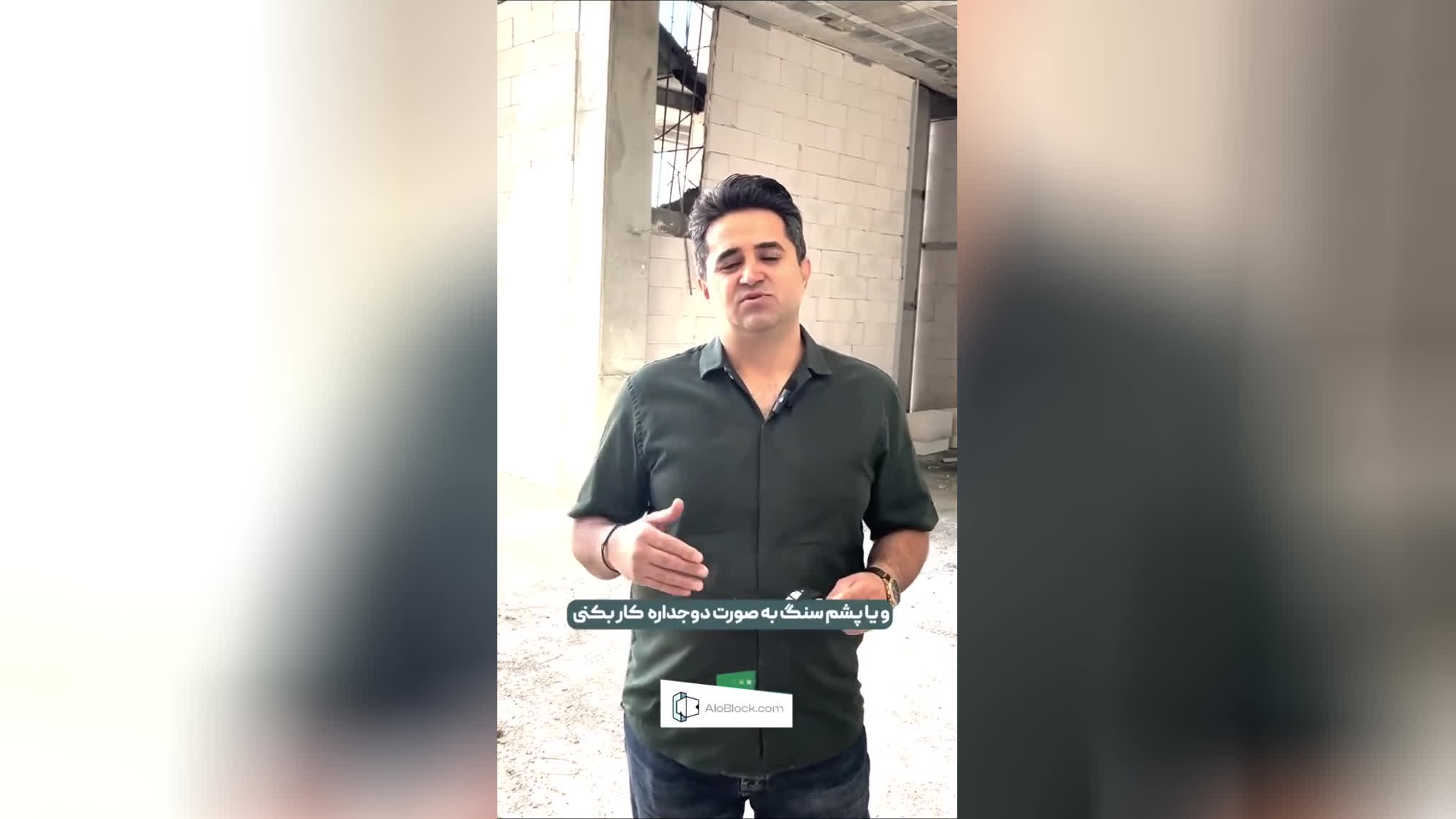 فروش هبلکس در شمال تهران