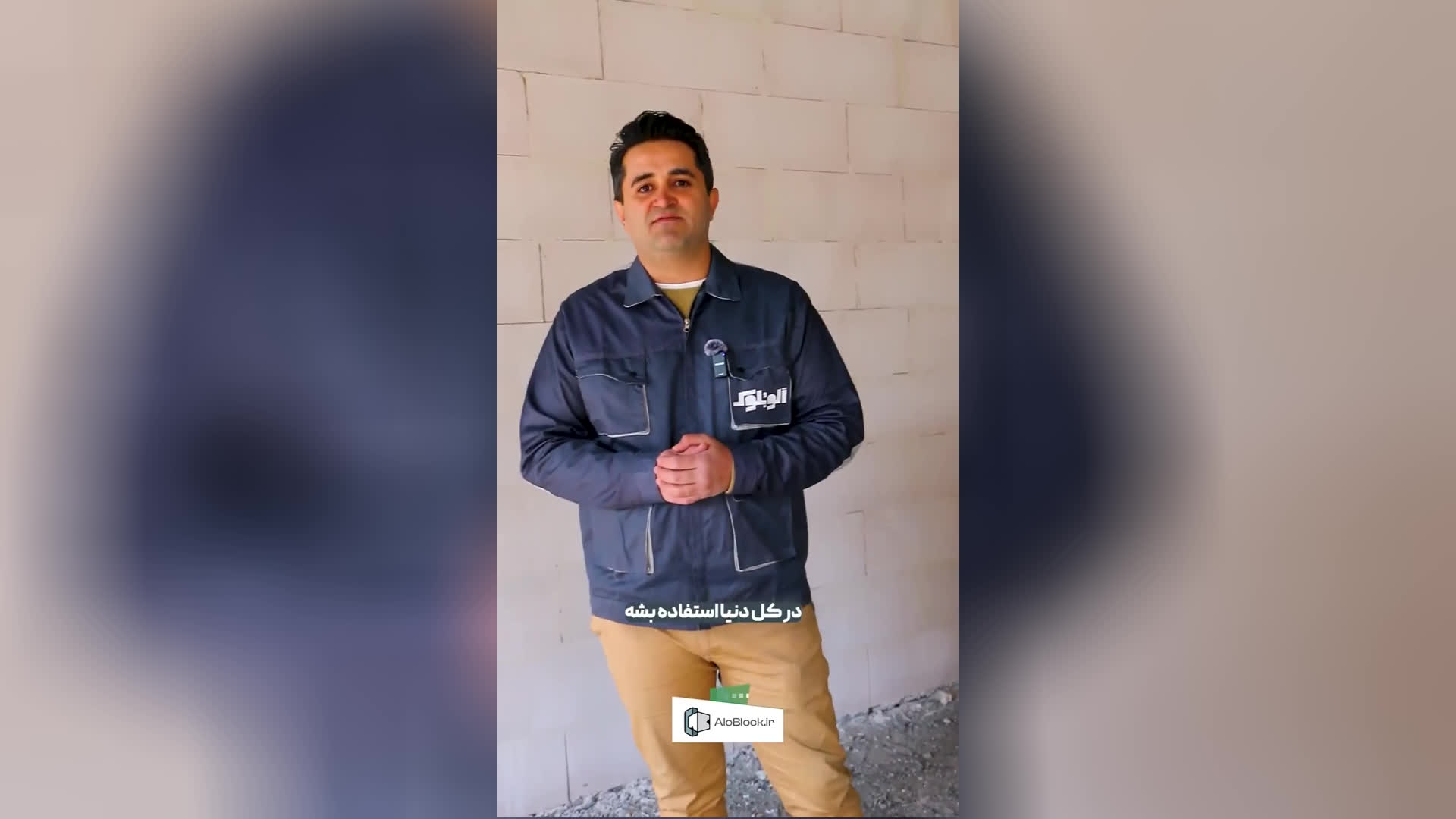 فروش هبلکس در شمال تهران
