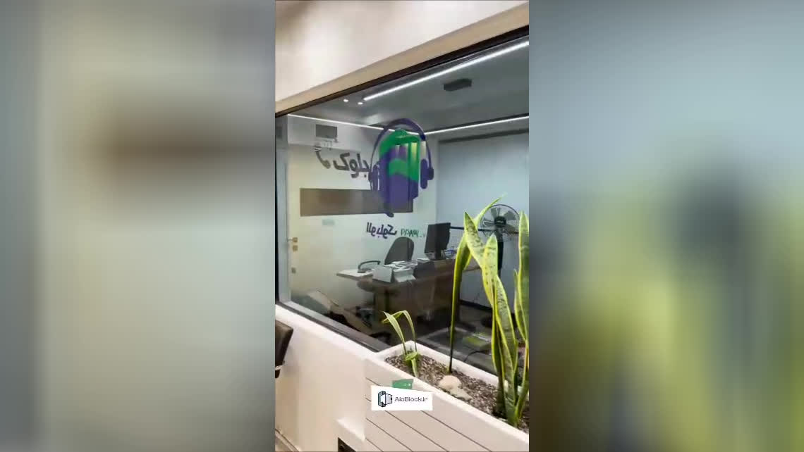 فروش هبلکس جنوب تهران