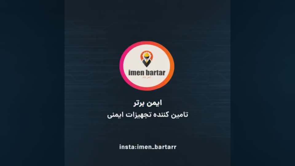 خرید کپسول آتش نشانی در تهران