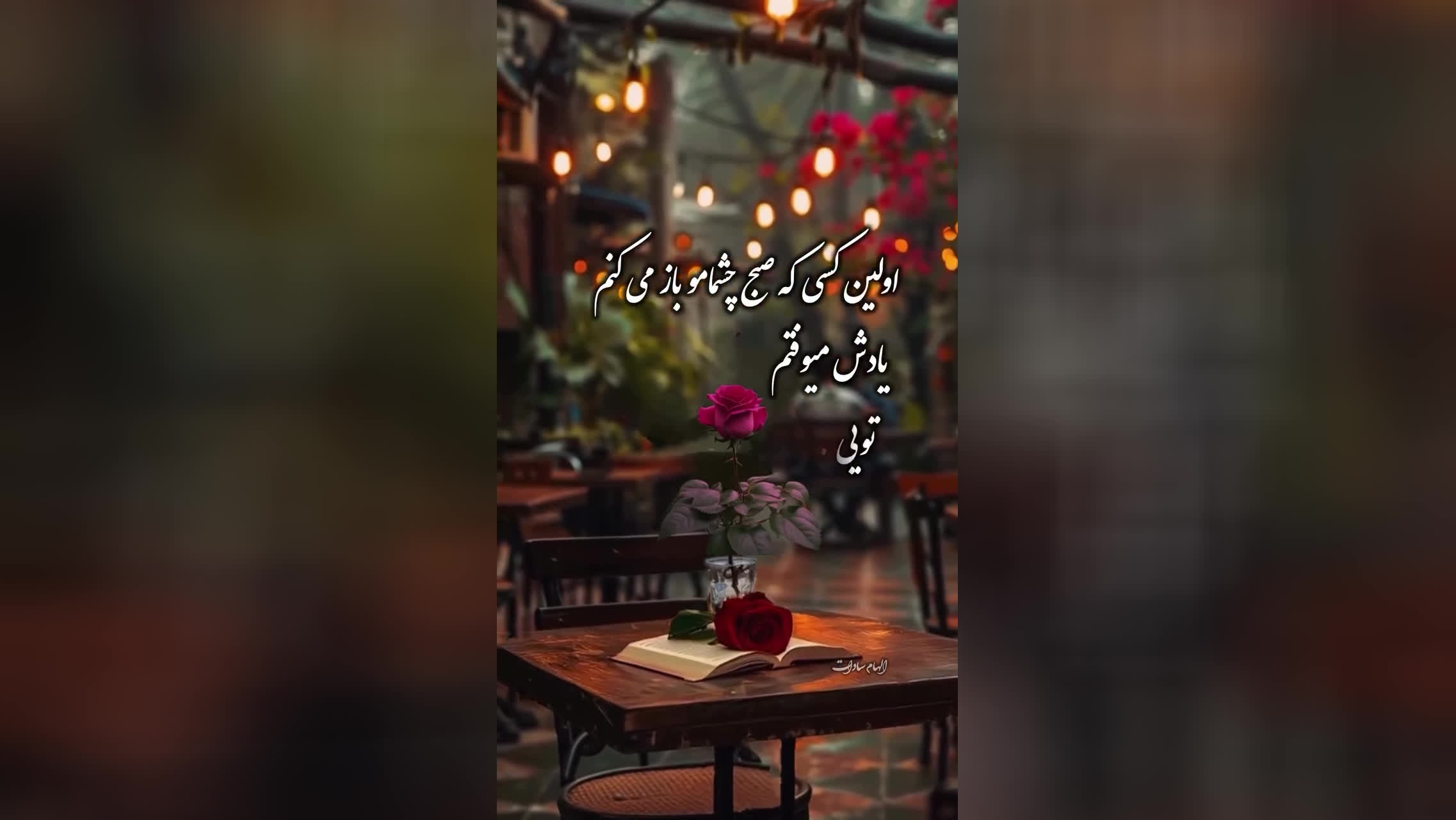 انگیزشی