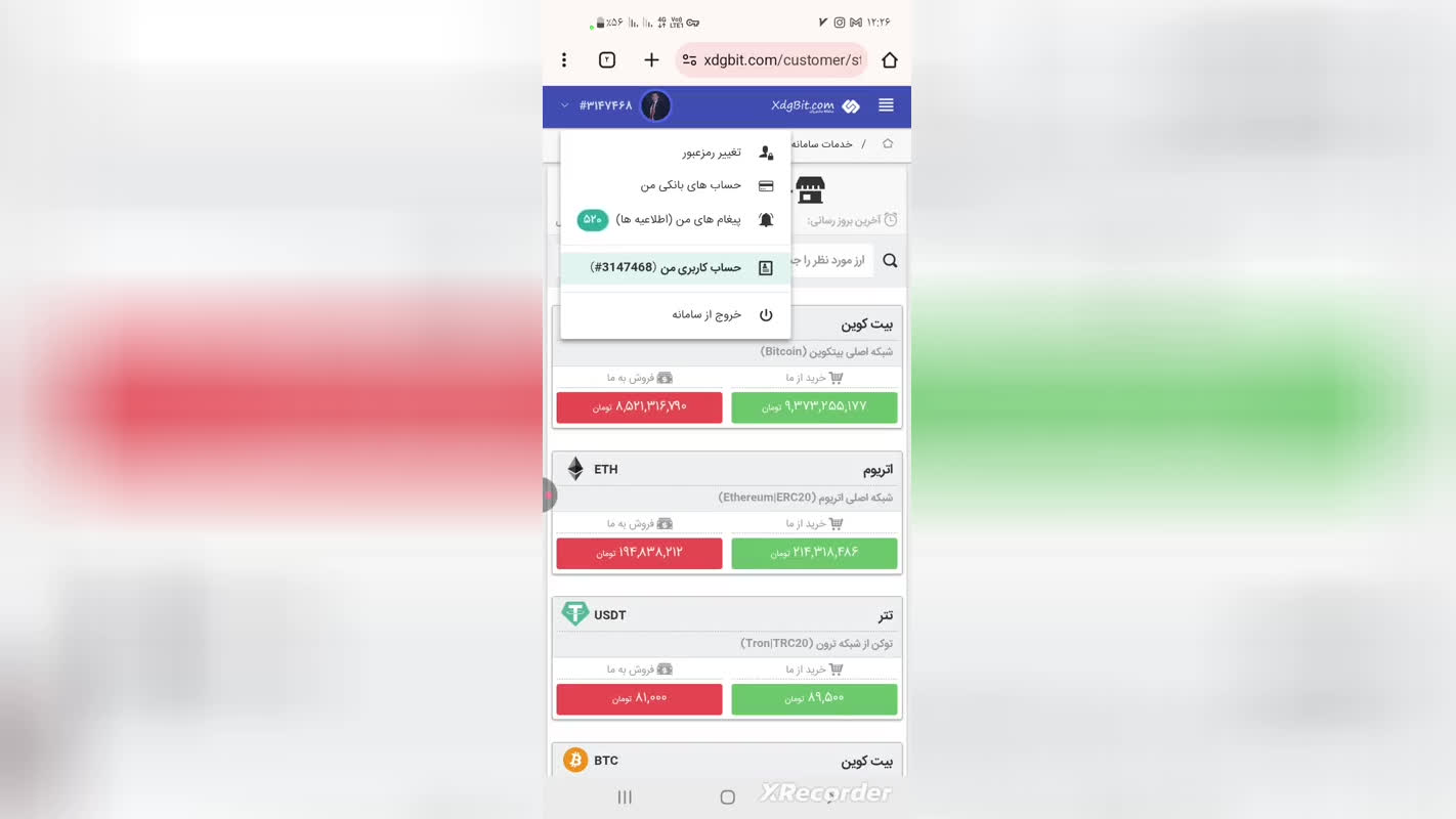 روش خرید ارزدیجیتال...