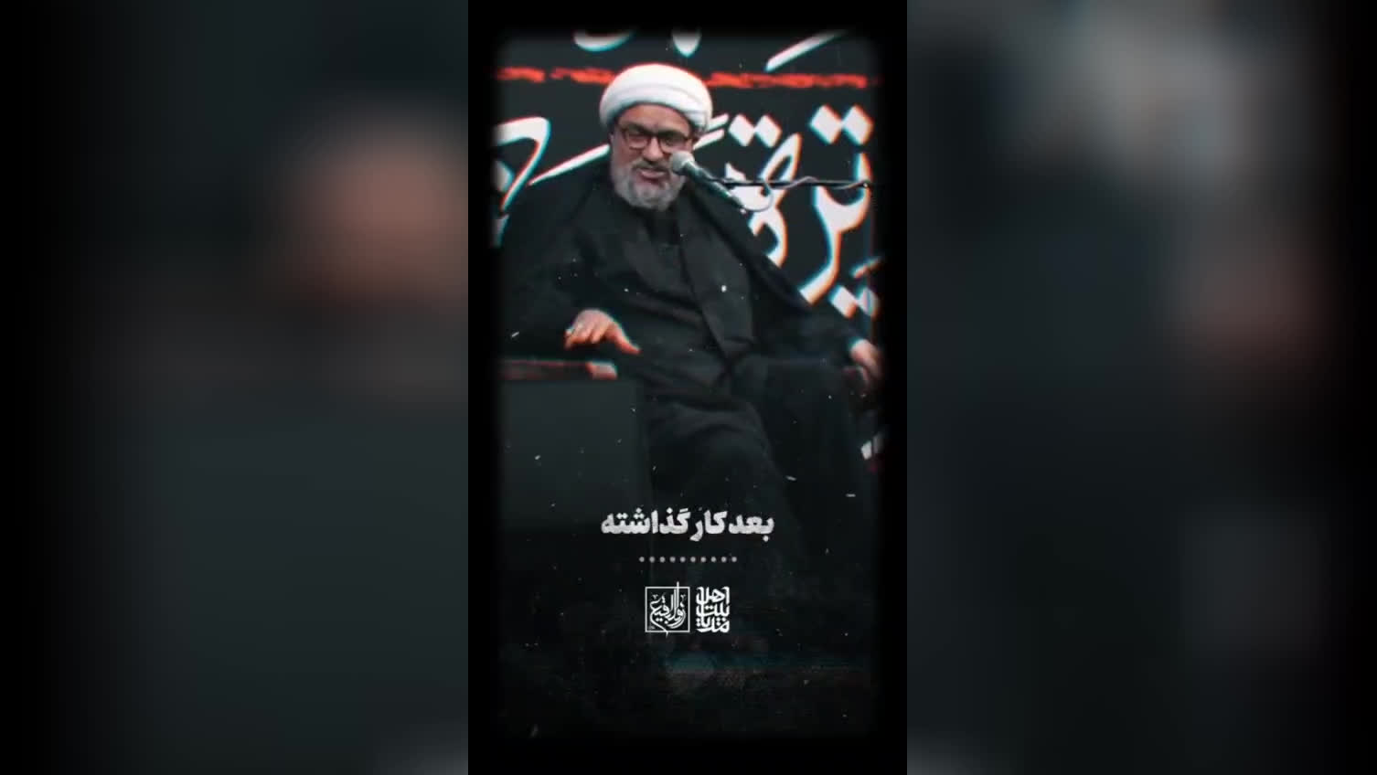ماجرای طلسم گنبد امام رضا