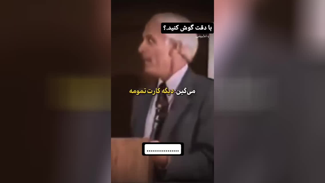 افکاربدبه ذهنمان راه ندیم