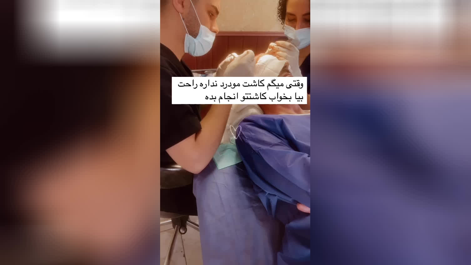 بهترین کلینیک کاشت مو در اردبیل