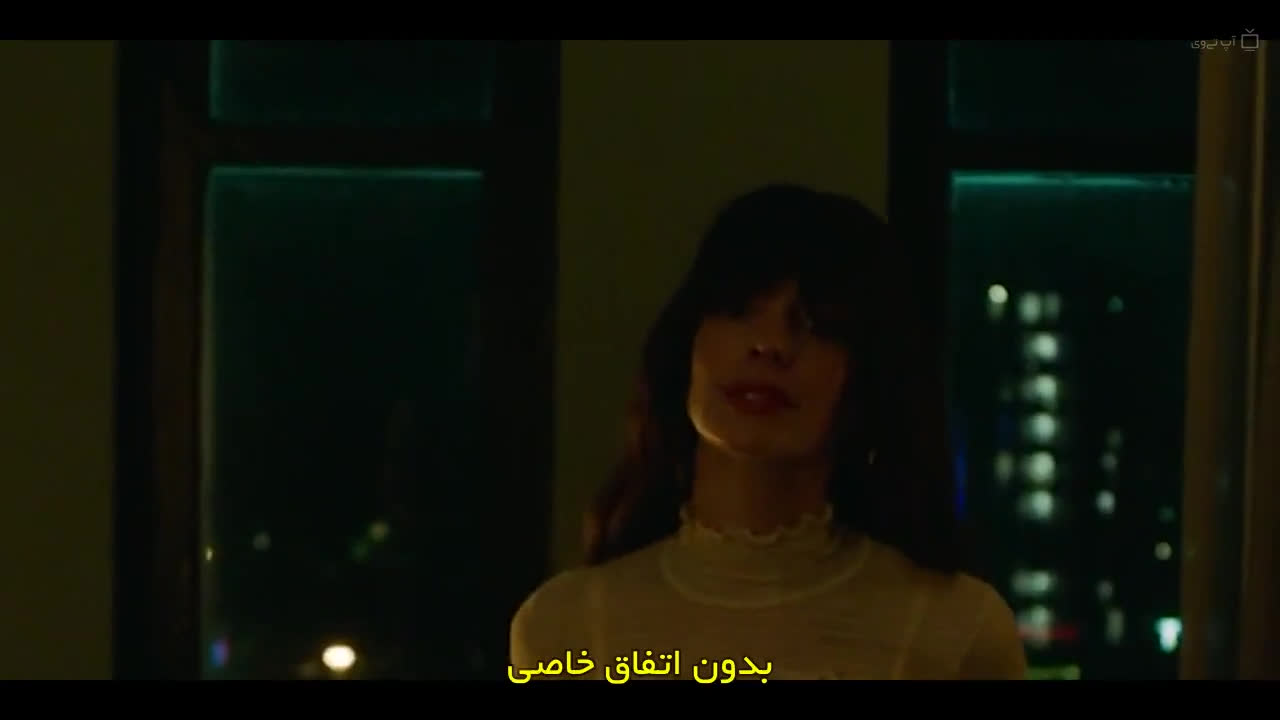 فیلم ایده تو 2024 The Idea of You