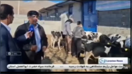 نصرت الله رشیدی کارآفرین لرستانی