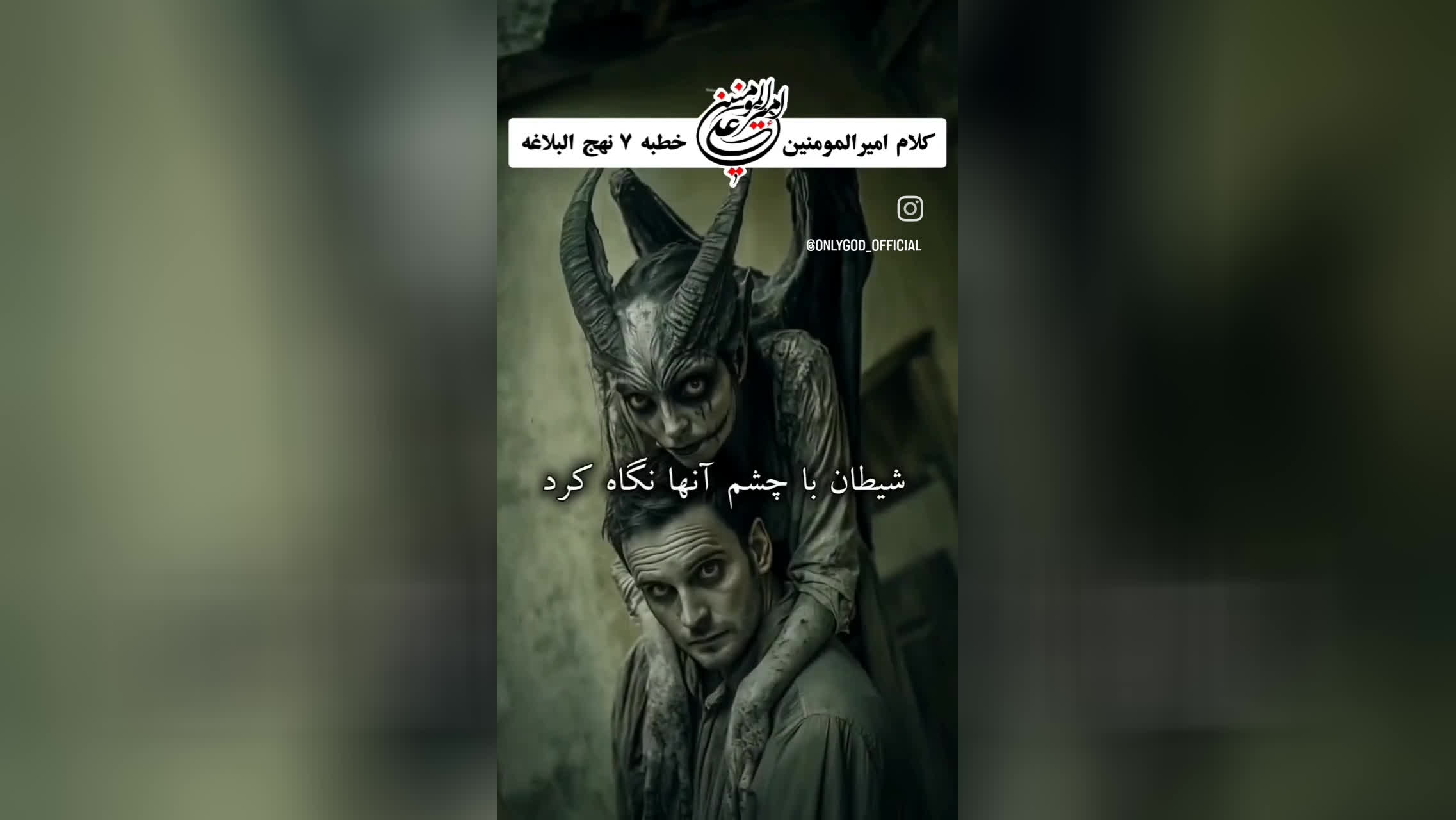 منحرفان