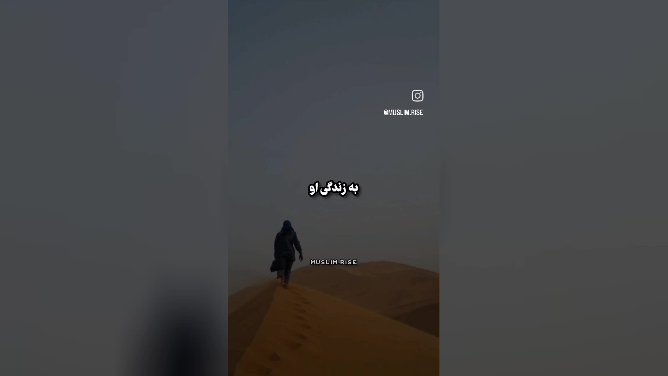 دفع سحر و جادو