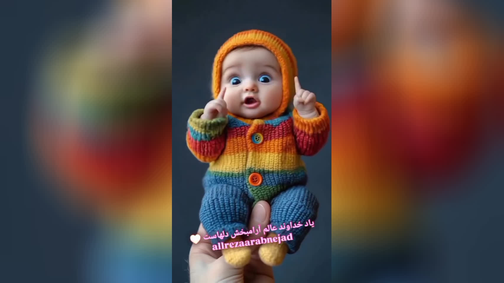 توکل می کنم به خدا