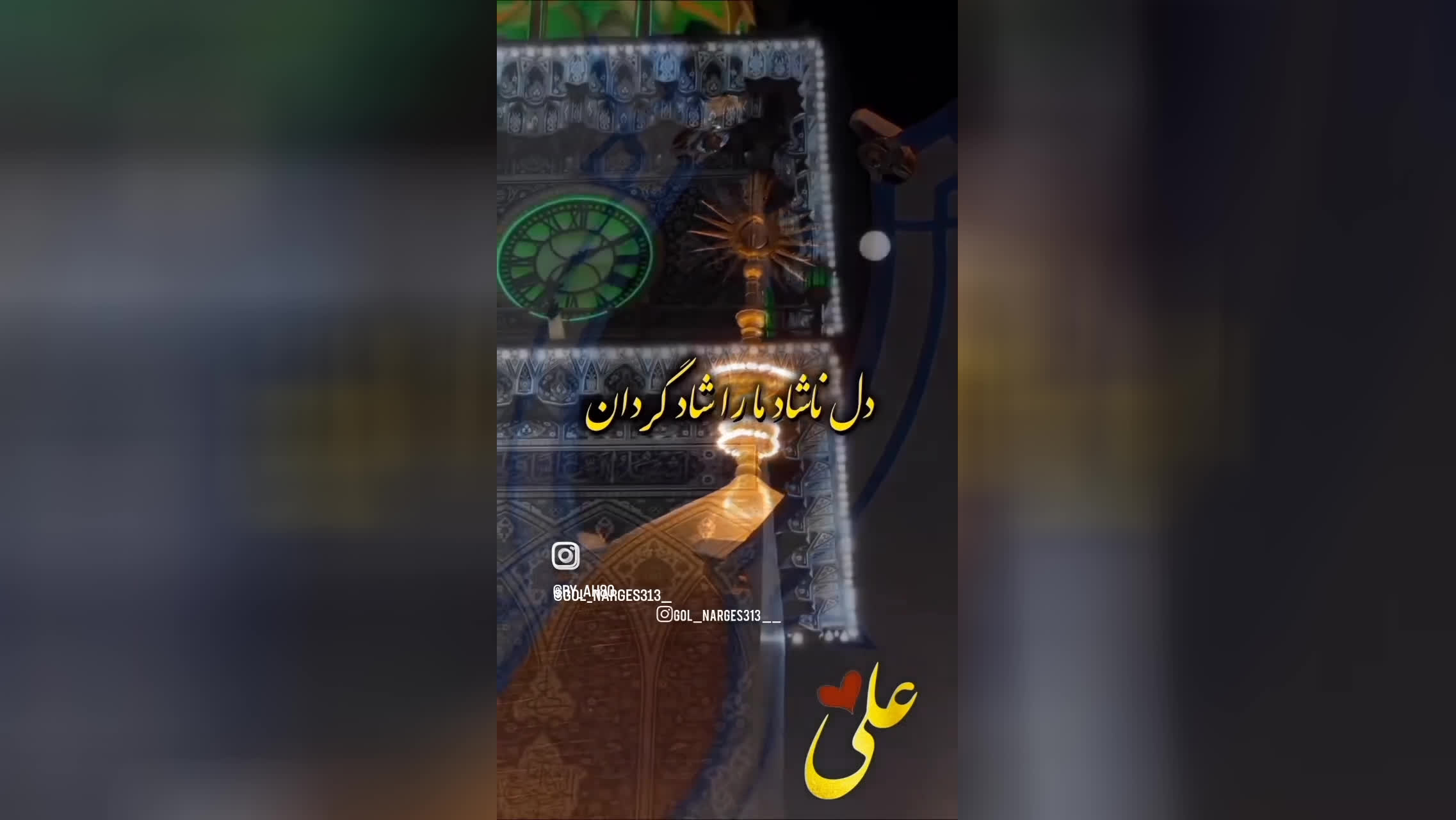 علی شیر خدا