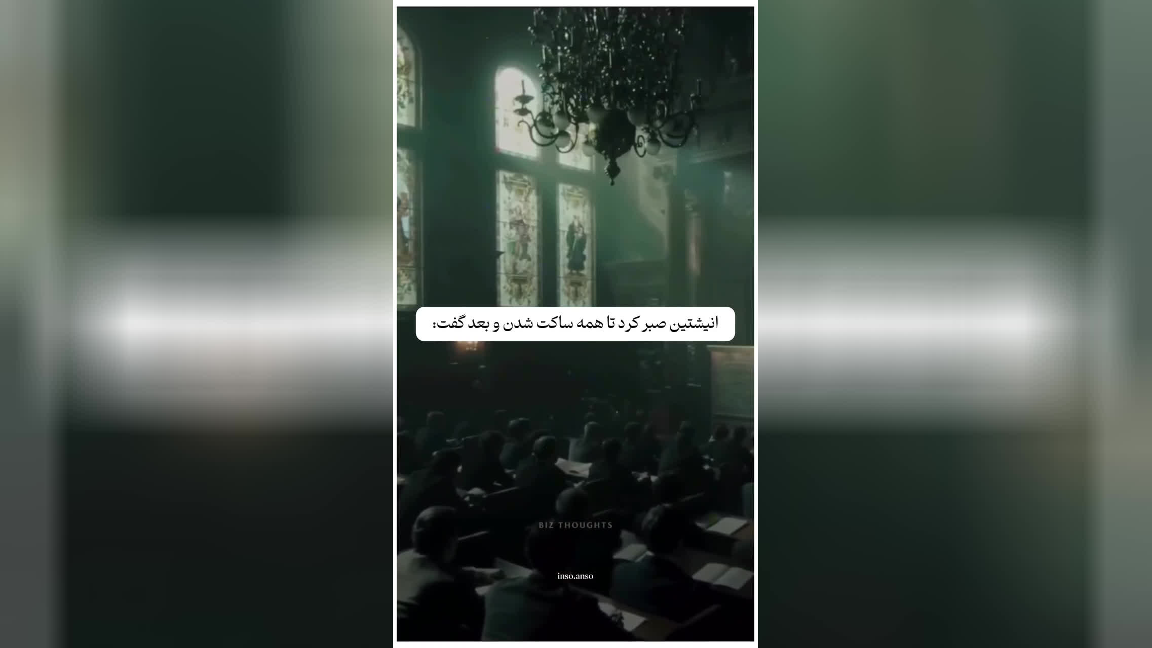 پندی مهم