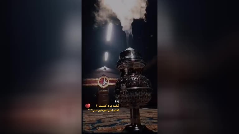 مرد کیست؟...