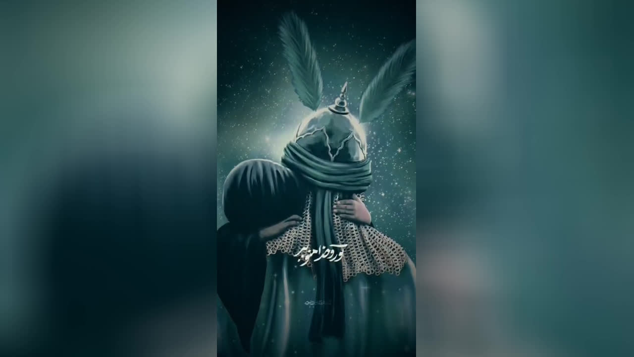 خوش اومدی تو از سفر بابا # یا حسین ع...