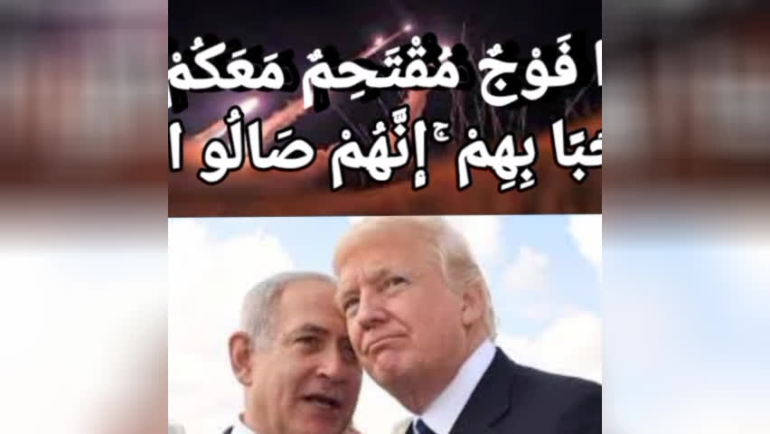 آیه 59 سوره مبارکه ص