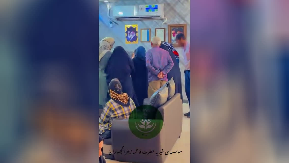 خیریه ایتام فاطمه زهراگچساران