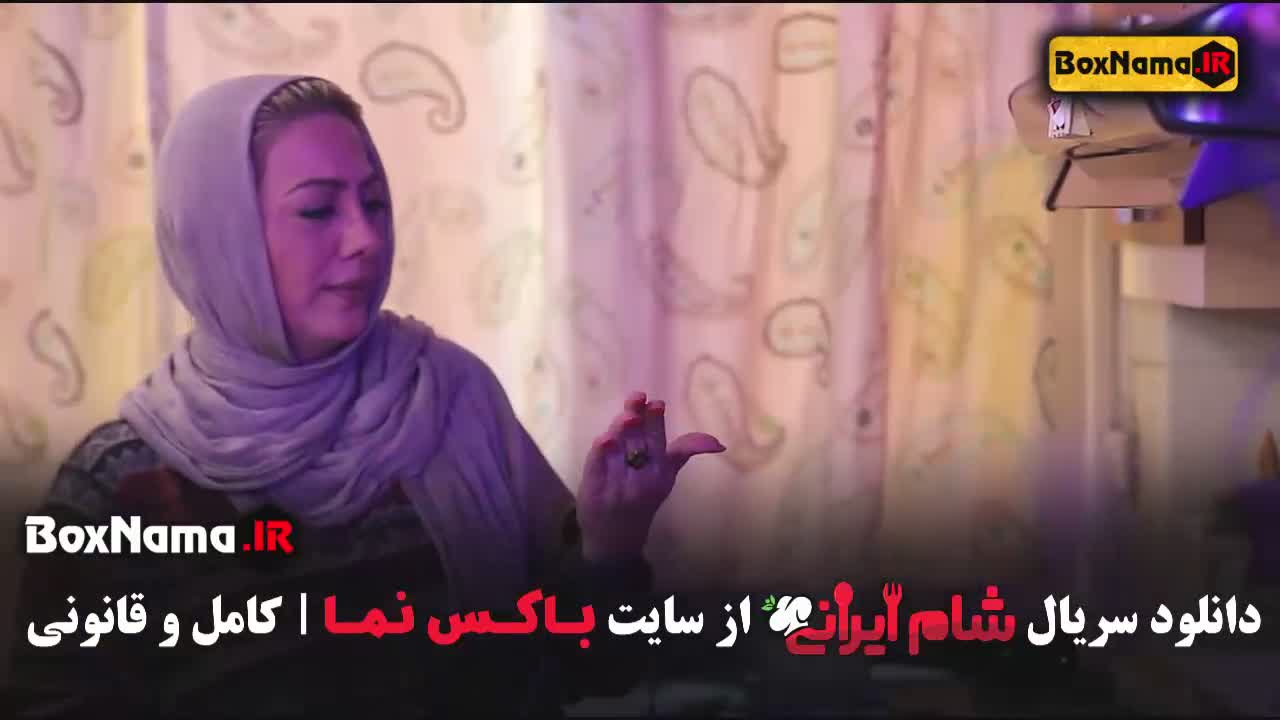 شام ایرانی زهرا داود نژاد خواهر رضا داودنژاد