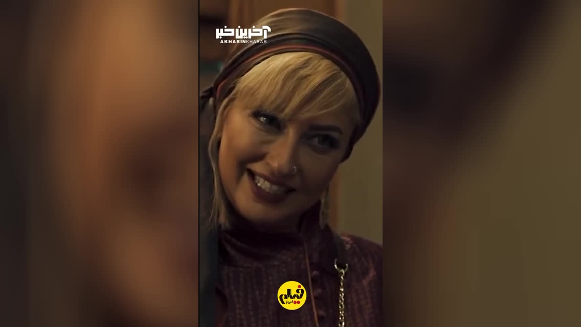 ظرافت های بازی عالی گوهر خیراندیش در ازازیل