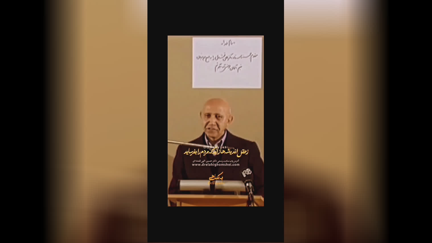 بزرگترین دشمن
