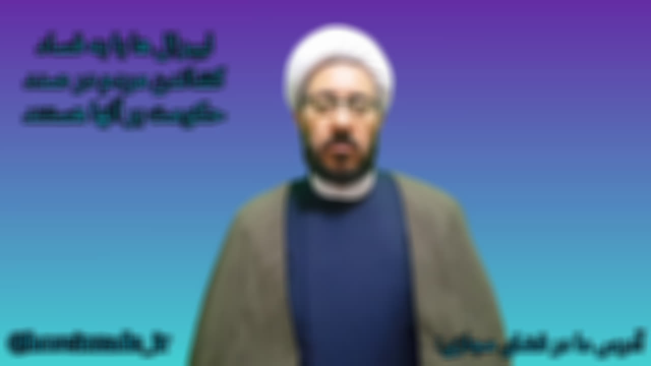 ارومیه دکتر محمد حسین زاده کاندیدای مجلس شورای اسلامی
