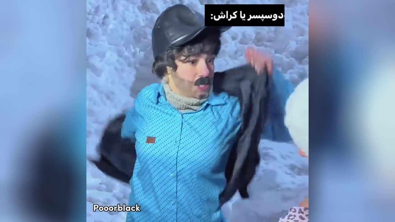وقتی دخترها برف‌بازی می‌کنن... مدل به مدل