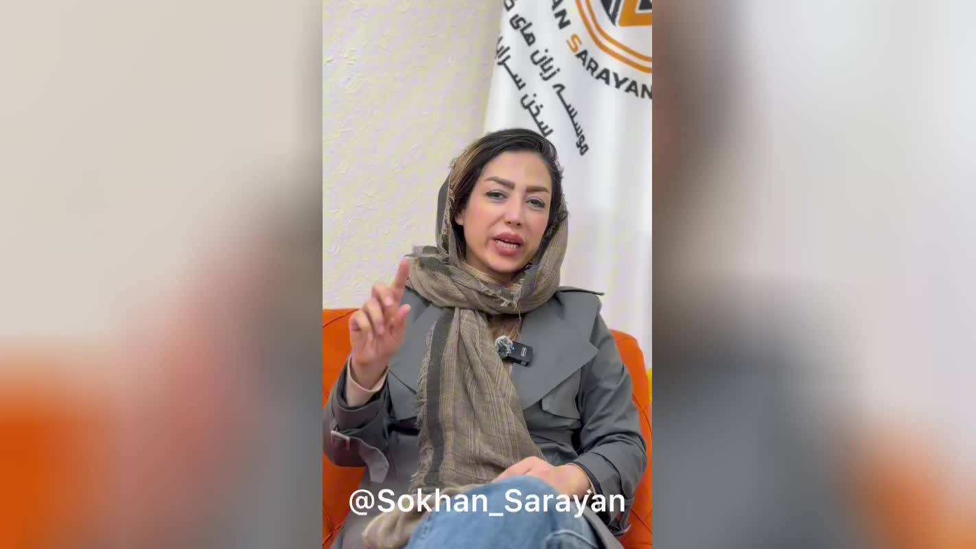 مؤسسه زبان‌های خارجی سخن سرایان