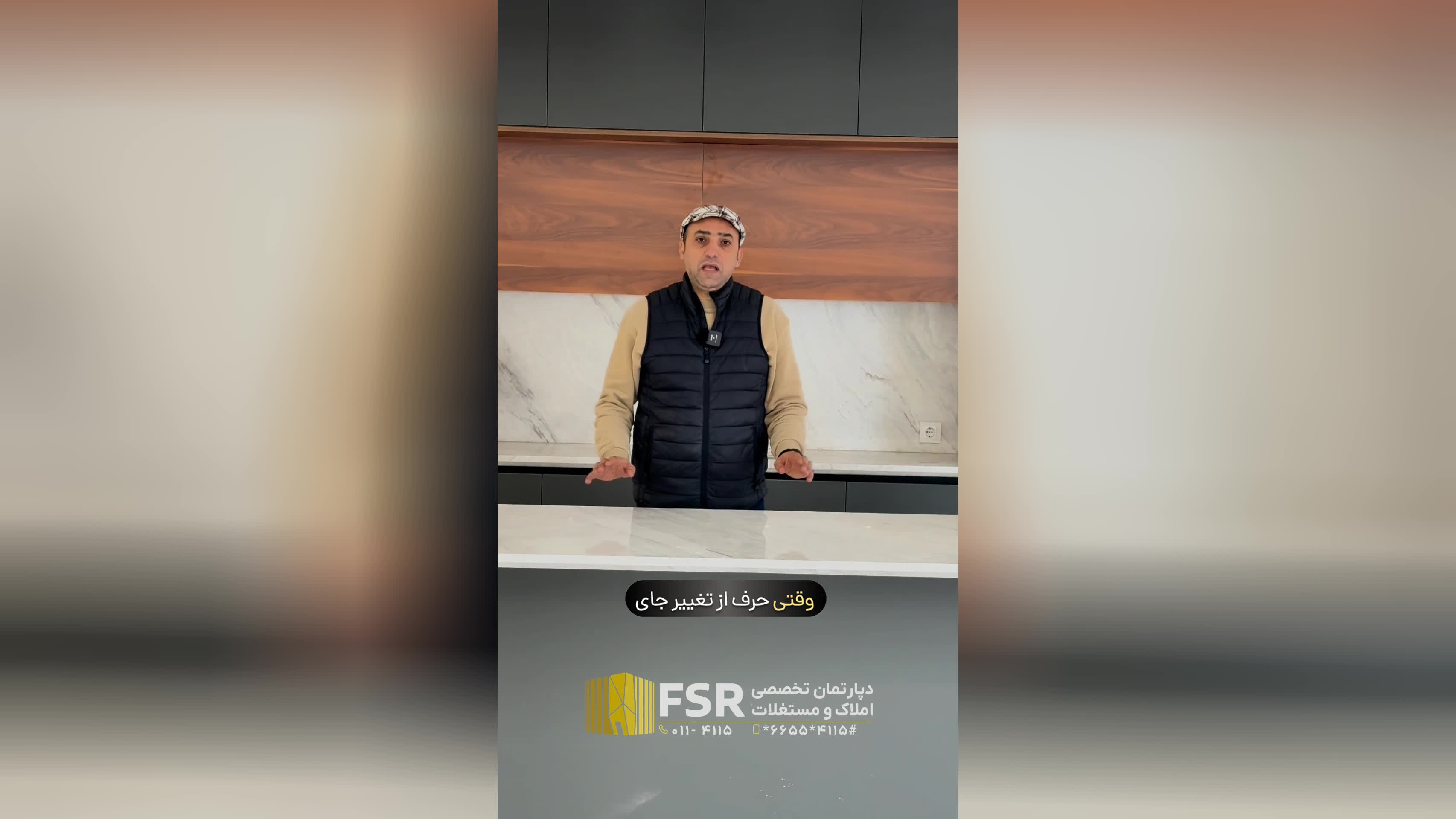 تهران یا مازندران