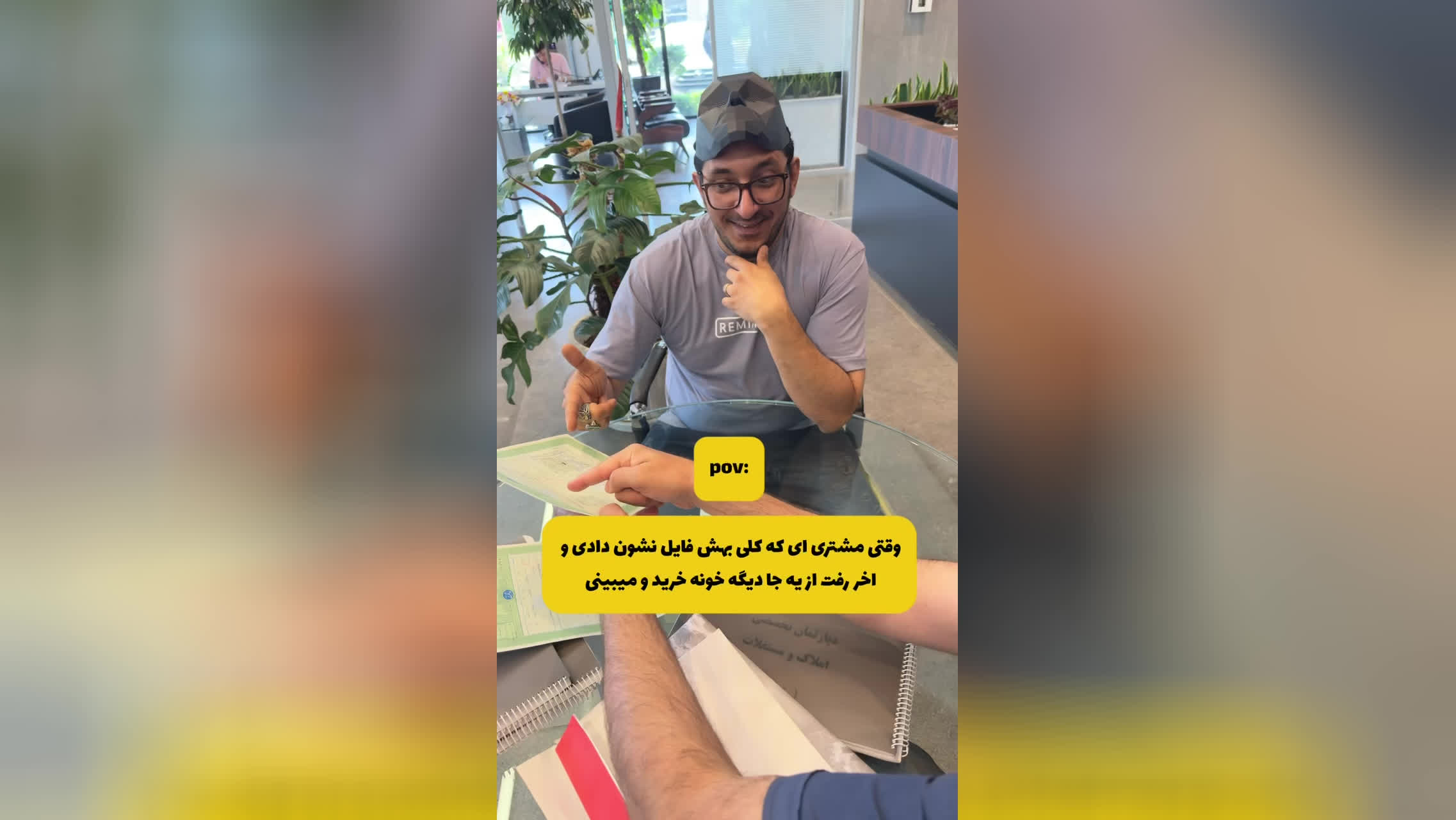 مشاور املاک در شهر نور