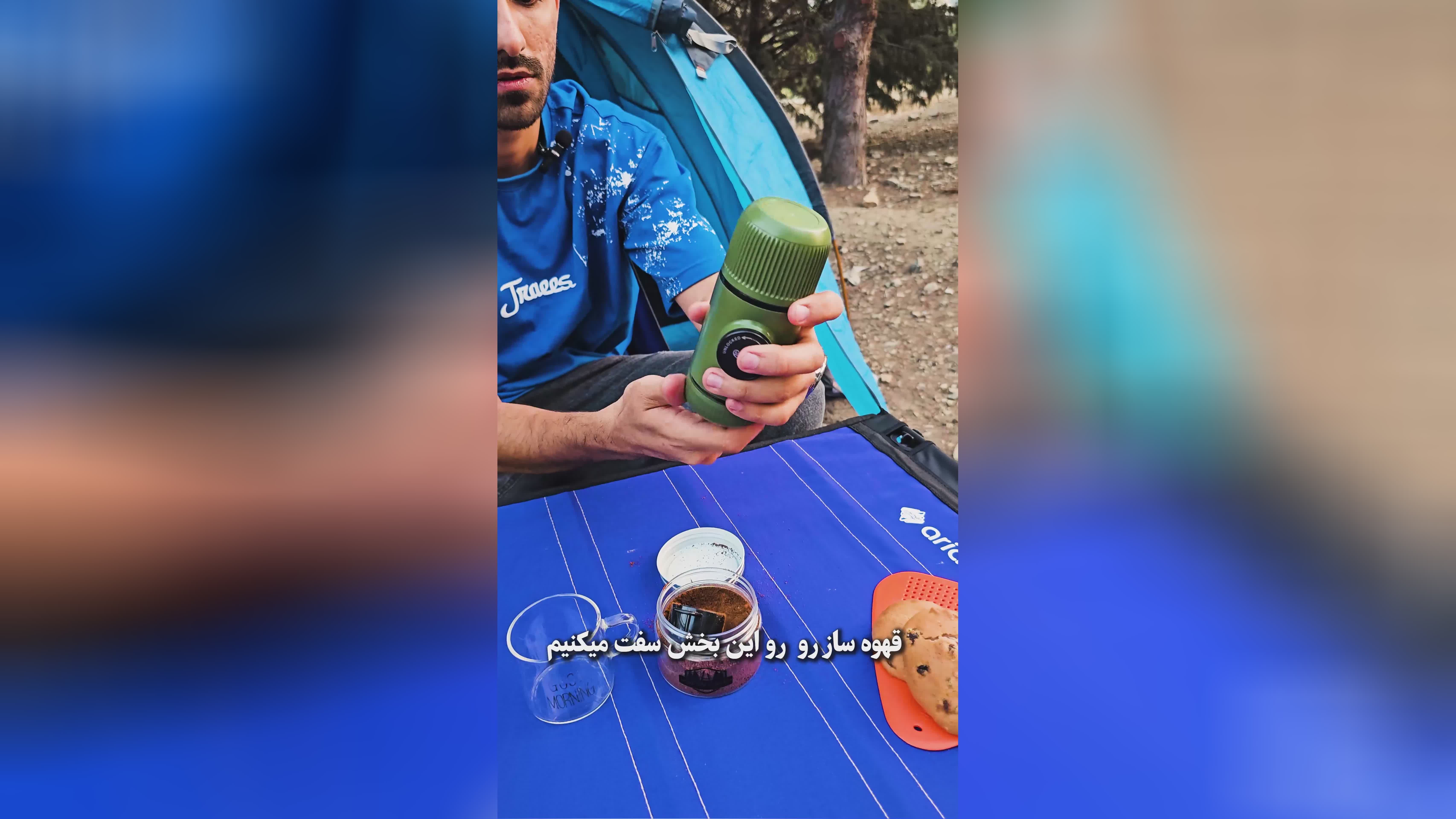 اسپرسو ساز شخصی پرتابل لایف کمپ