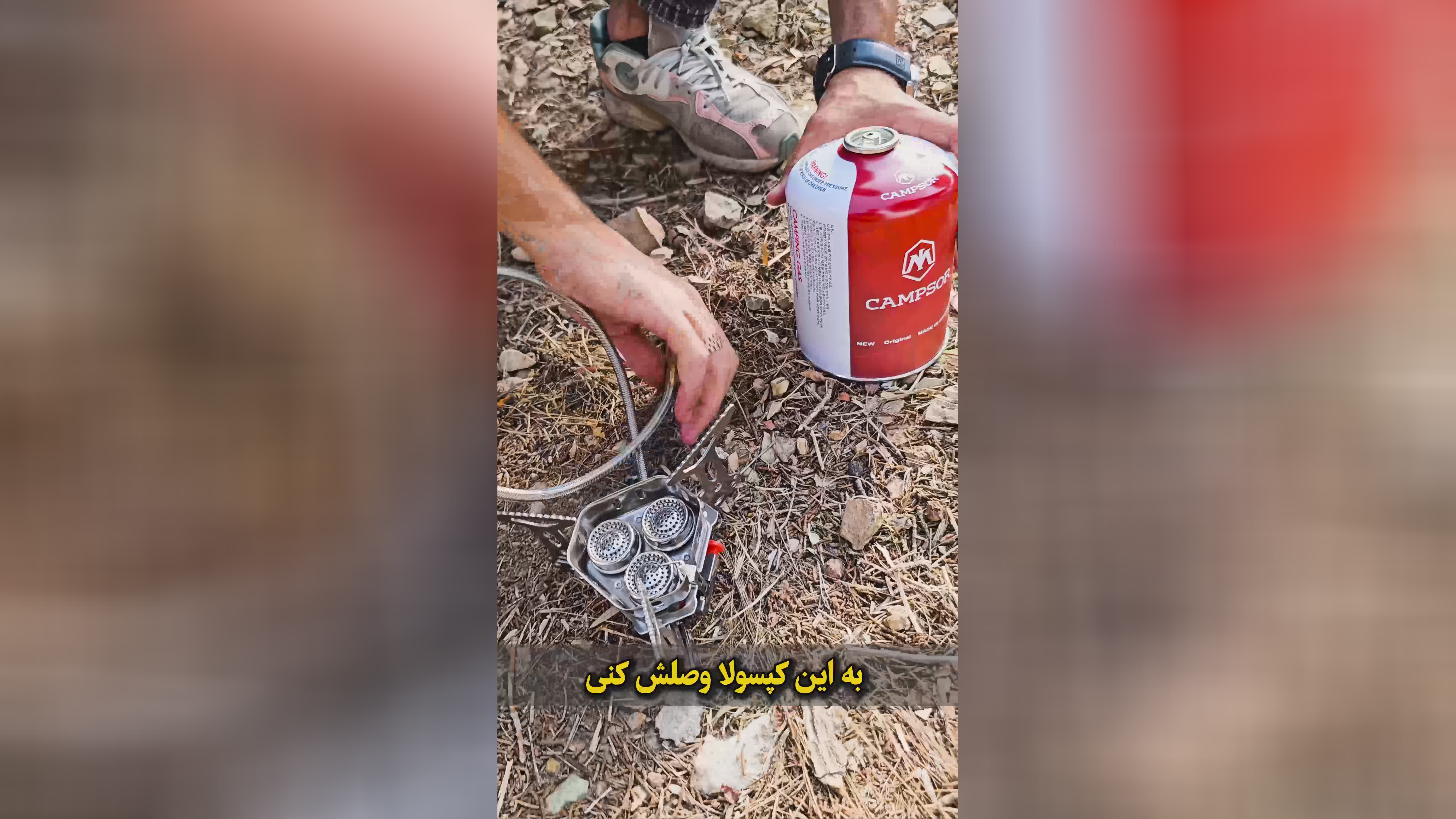 سرشعله campor سه شعله کوهنوردی