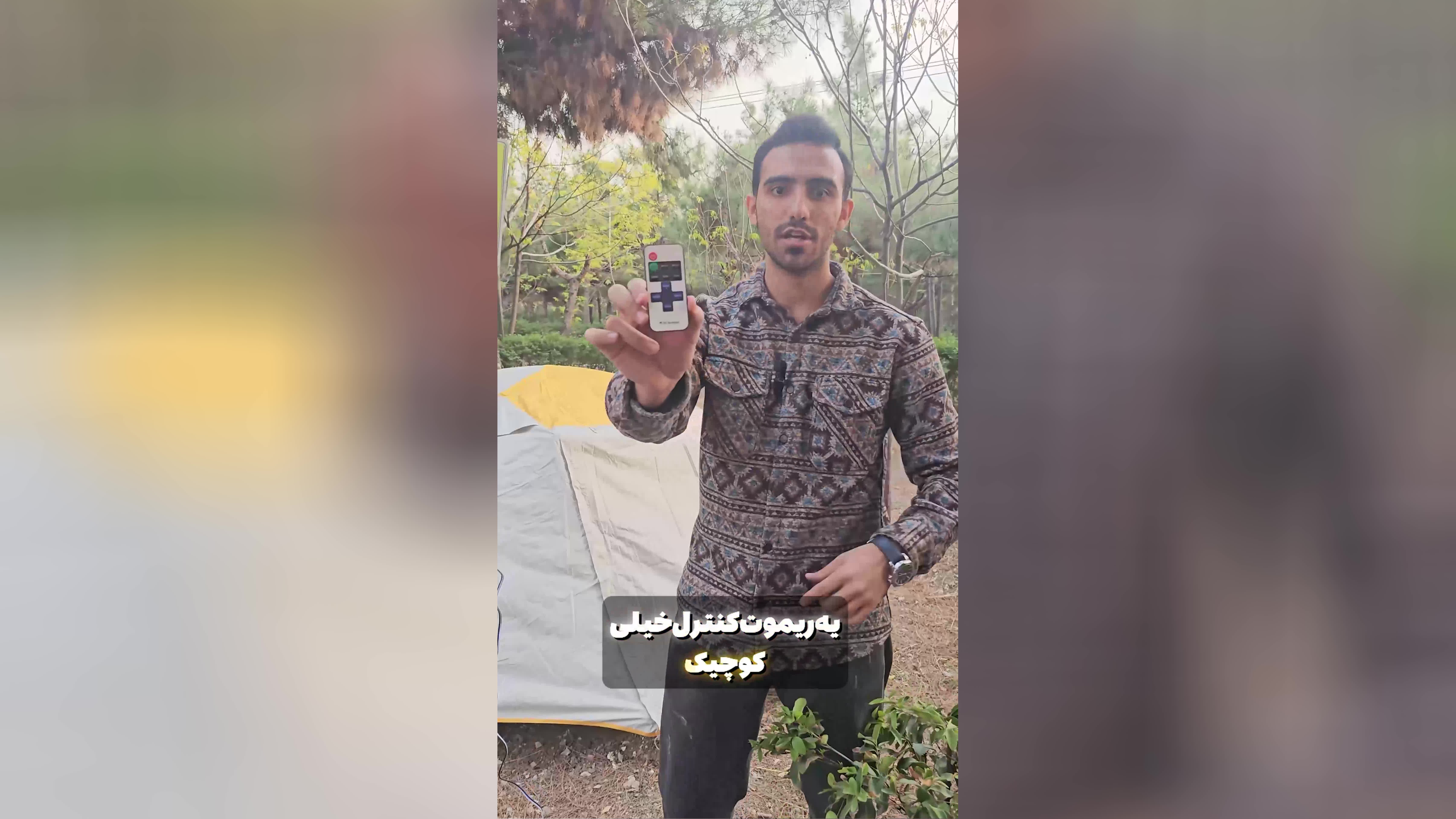 چراغ کمپینگ 5 متری پایه بلند