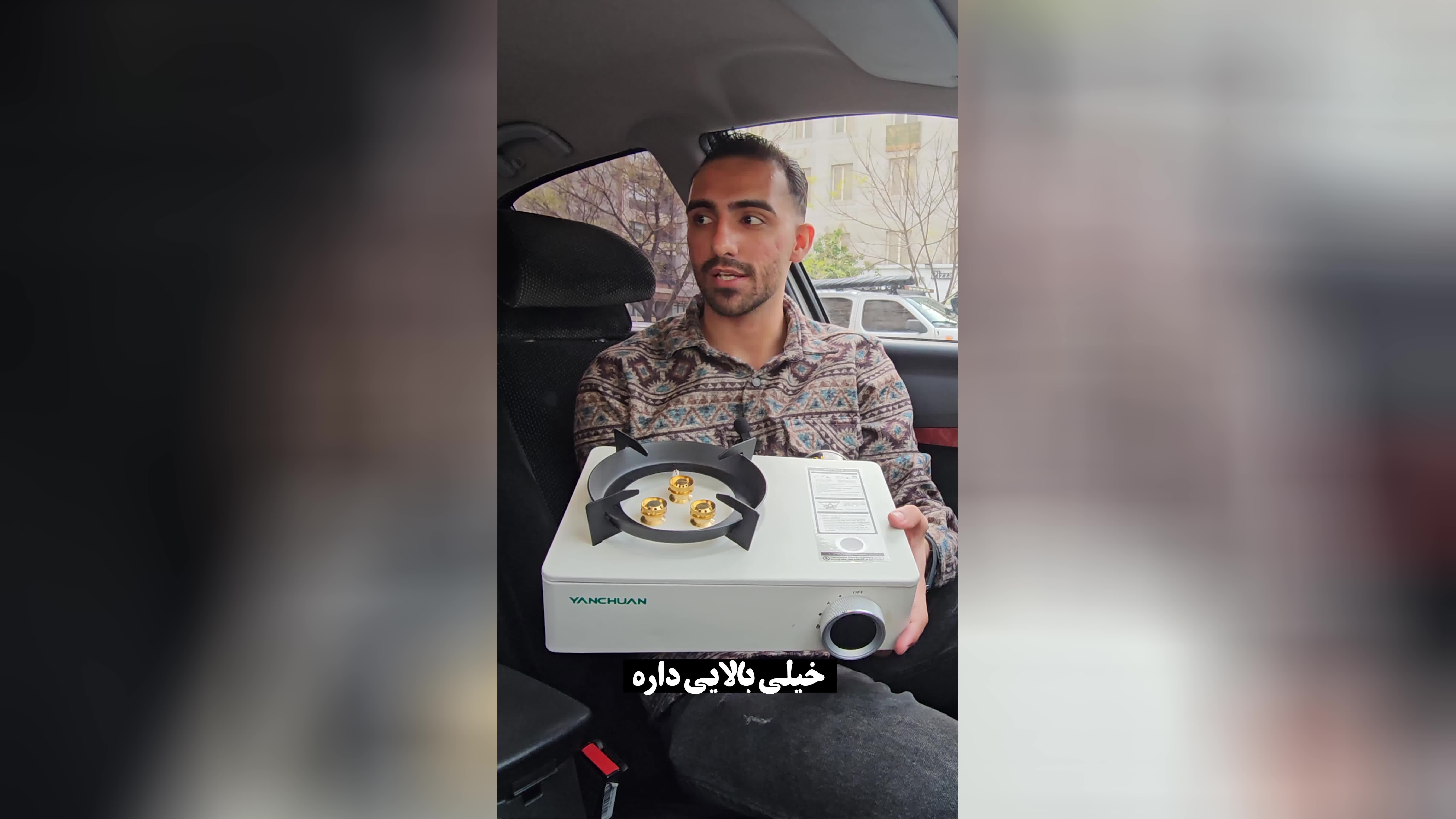 اجاق گاز طبیعت گردی و مسافرتی yanchuan سفید