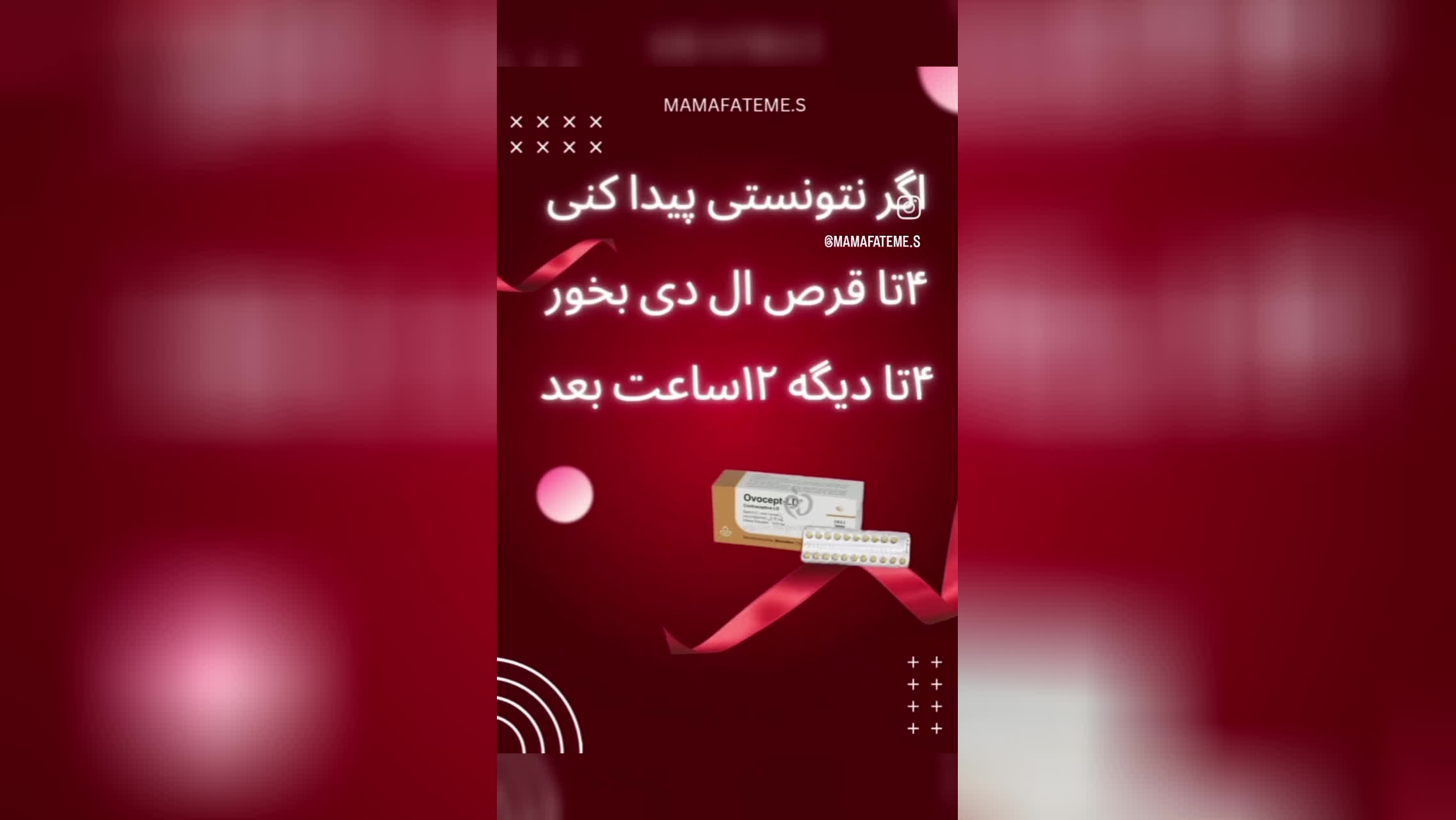مامایی