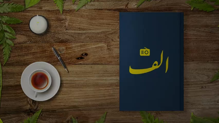 چکیده کتاب قورباغه روقورت بده