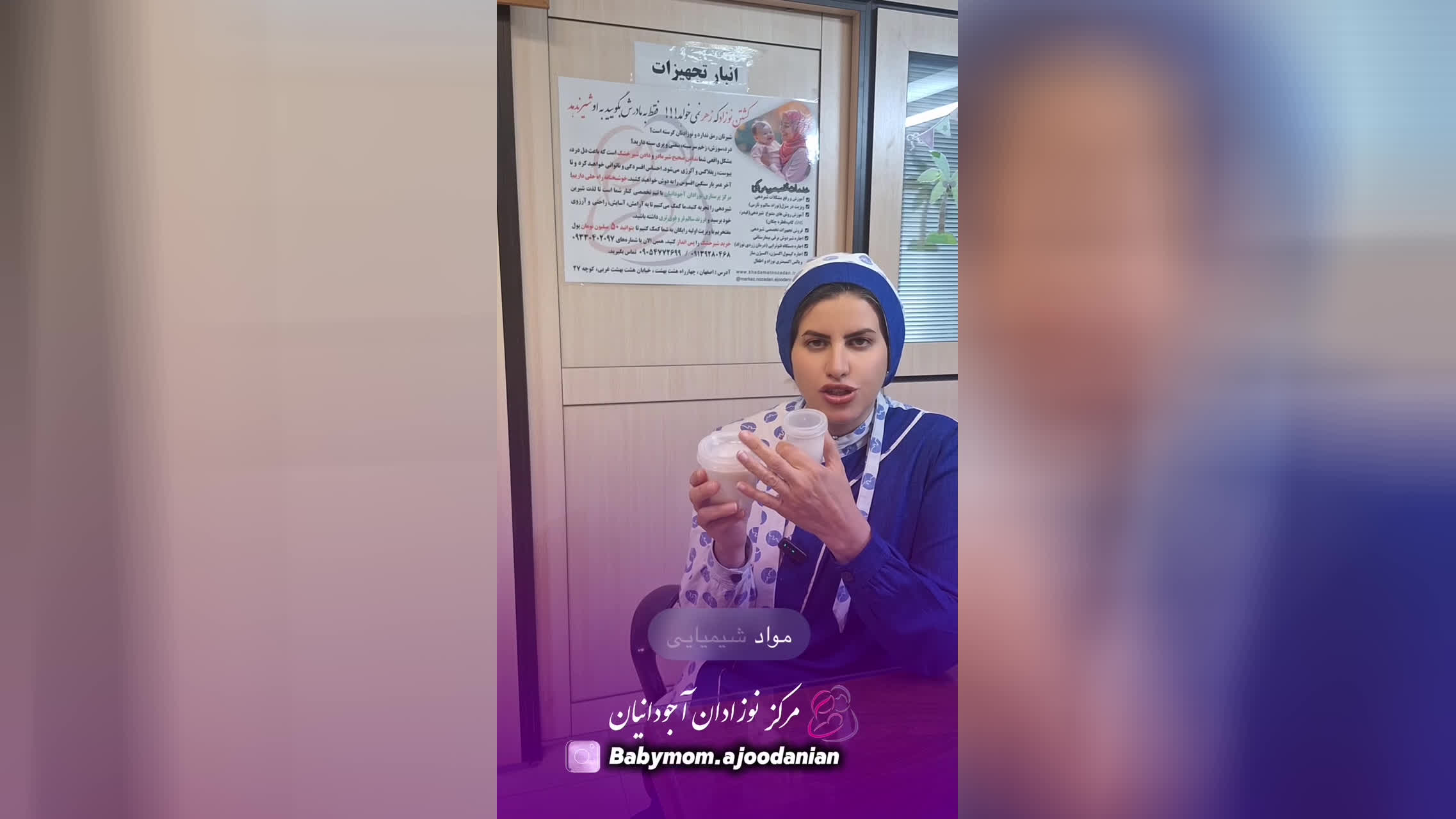 اگه سلامت نوزادت مهمه این کارا رو نکن