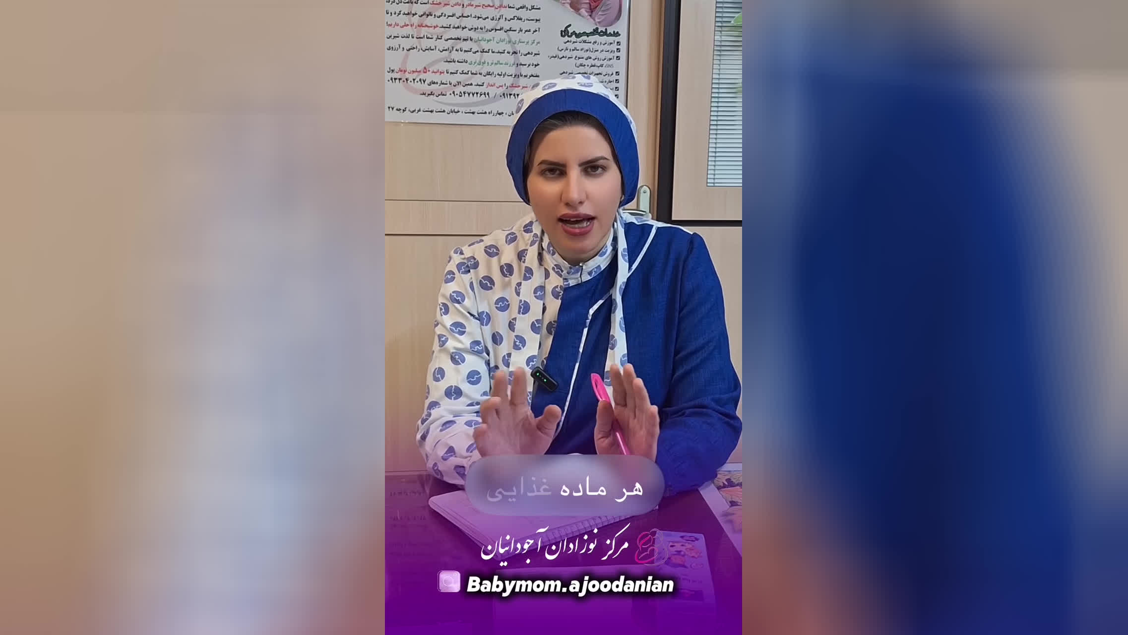 غذا های ممنوعه در 10 روز اول شیردهی