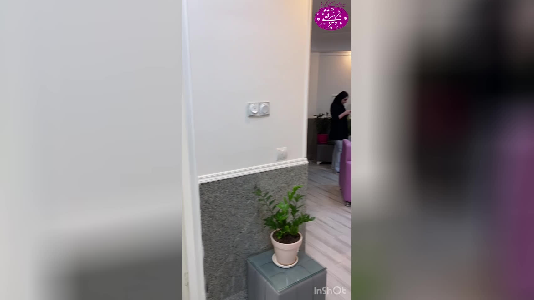 انتخاب رشته کنکور