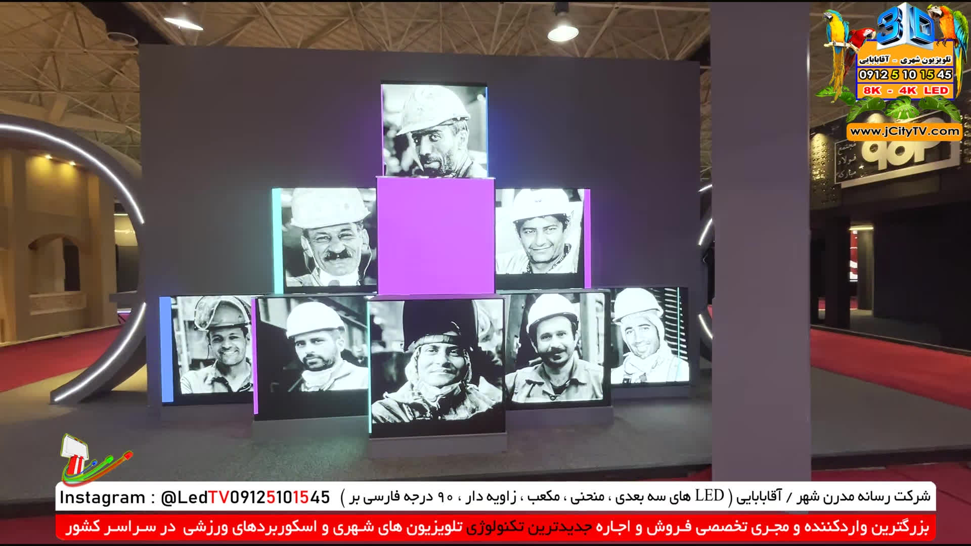 تلویزیون شهری با تراکم 410,000 پیکسل در هر مترمربع​​​​​​​