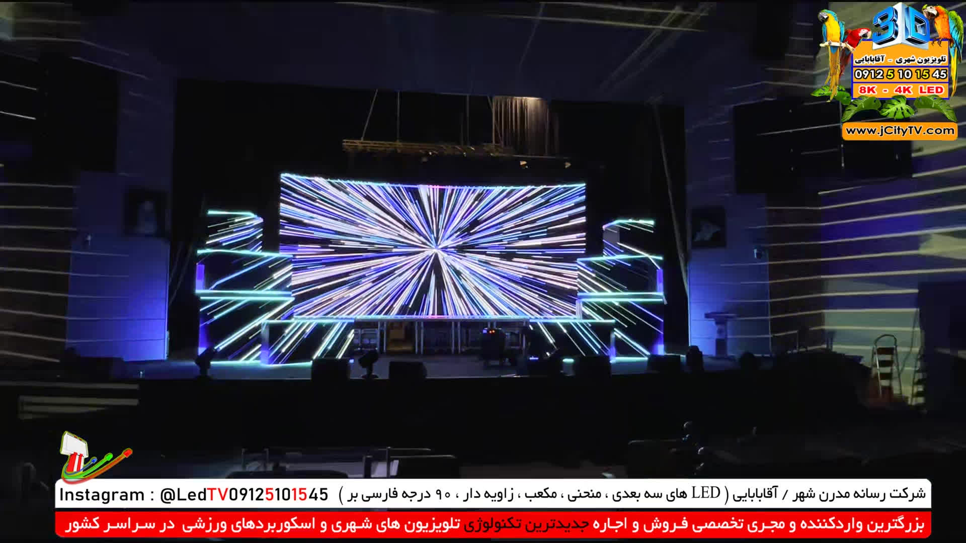 اجاره و فروش تلویزیون شهری ph1.5