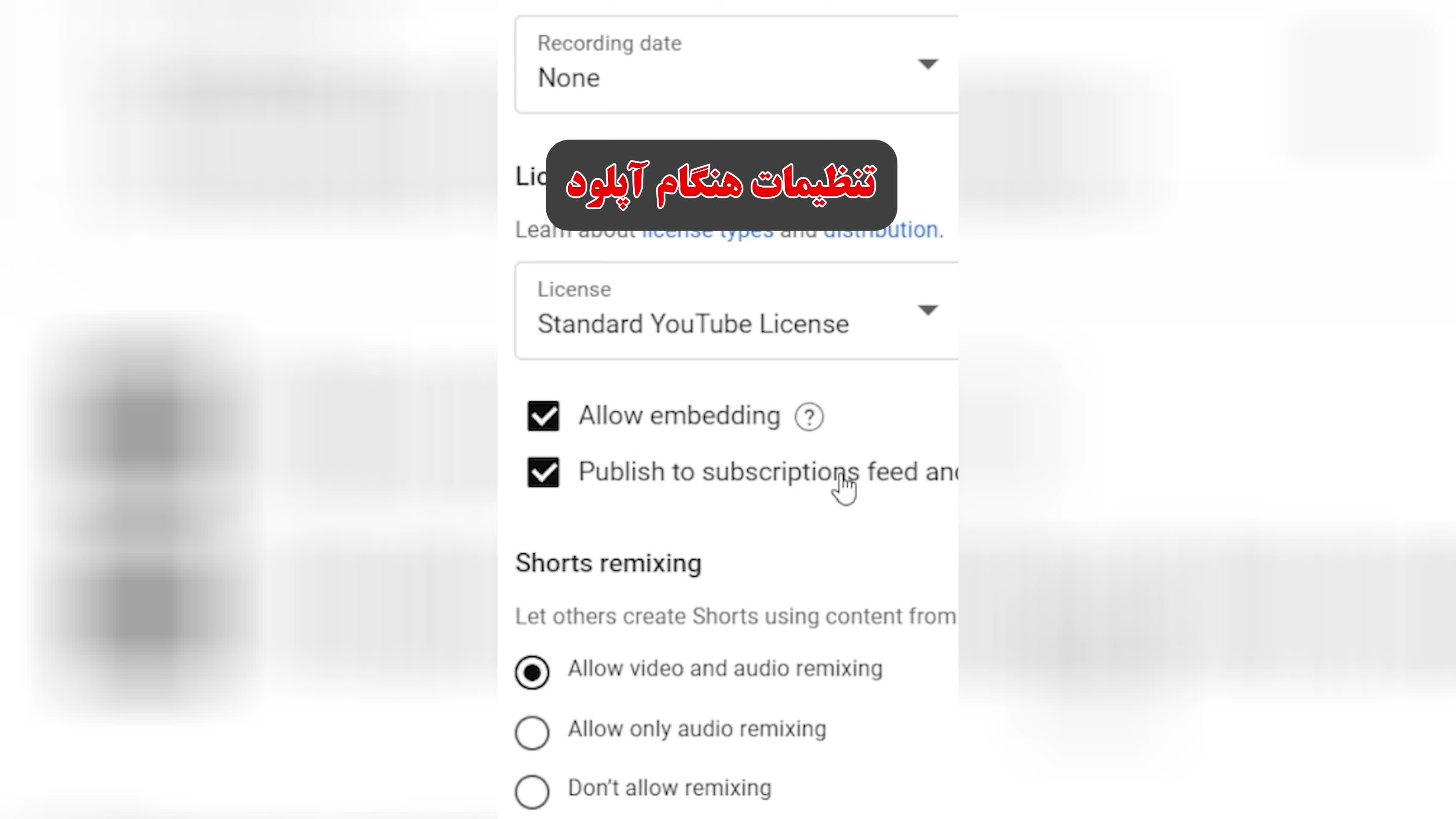 افزایش بازدید ویدیوها در یوتیوب با یک کلیک ساده