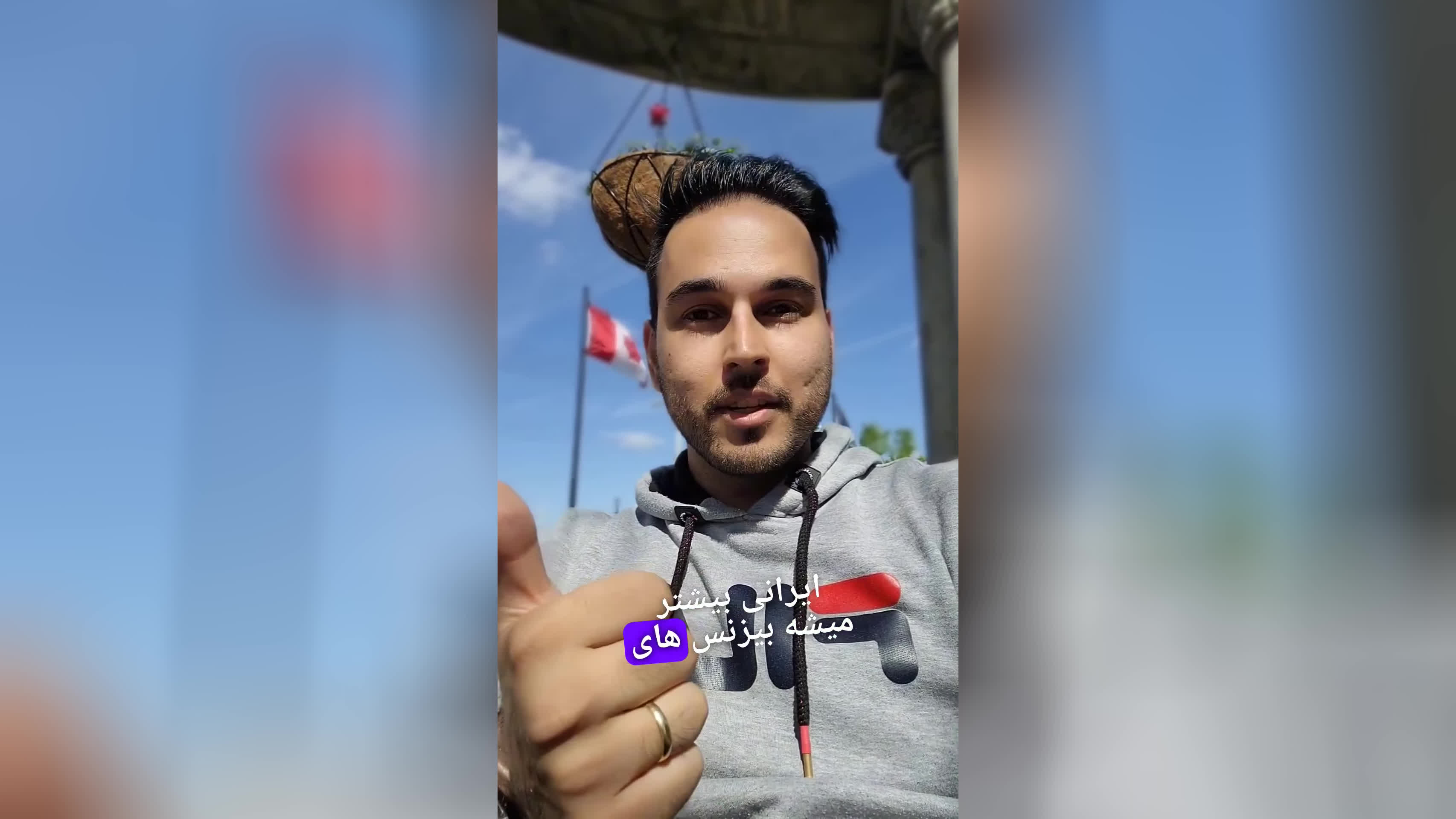 چرا افزایش جمعیت ایرانی‌ها نگرانی‌ها را افزایش می‌دهد؟🇨🇦😭 #کانادا #ویزا #مهاجرت