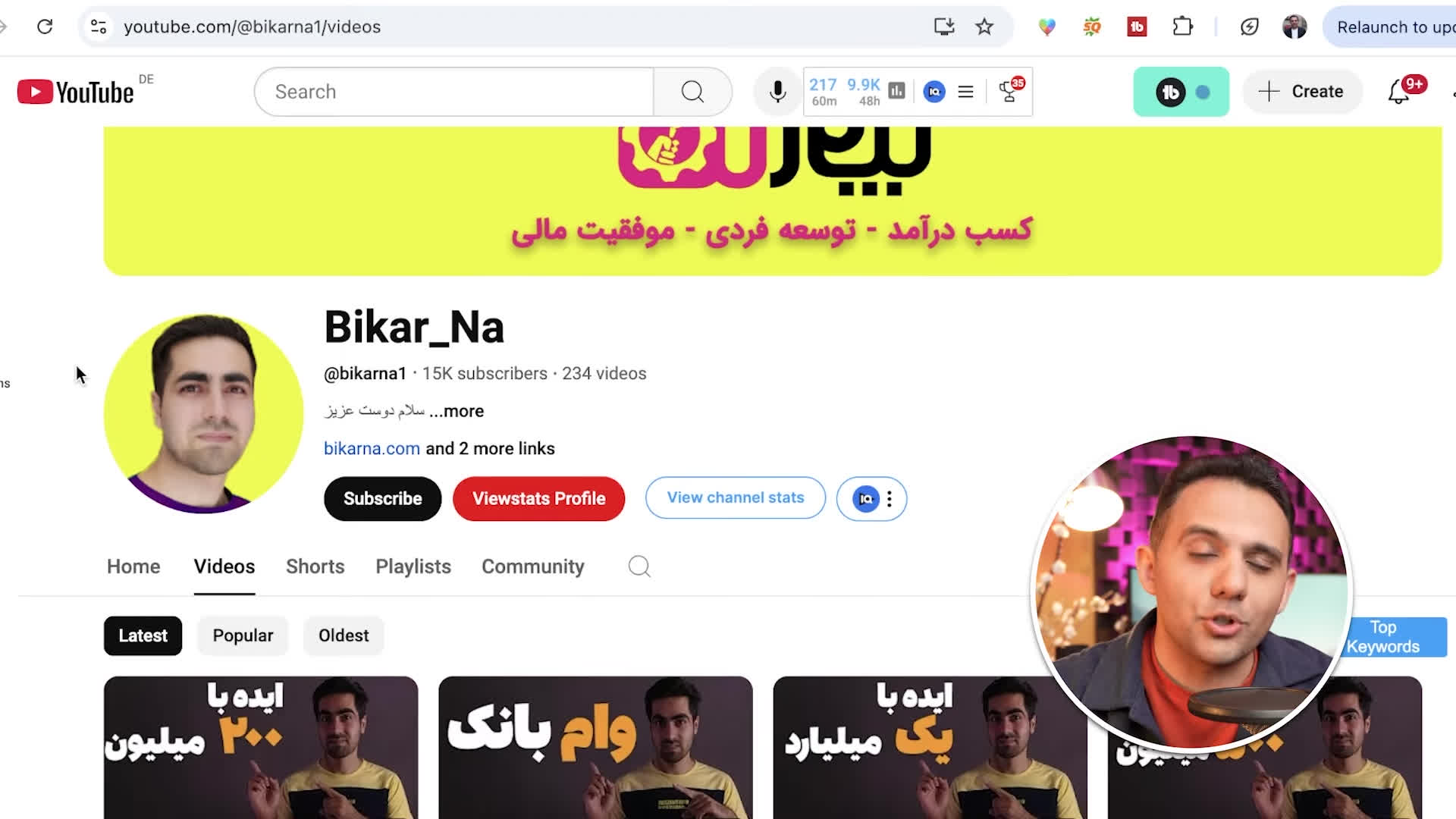 سال نو، ایده‌های نو برای کسب درآمد از یوتیوب