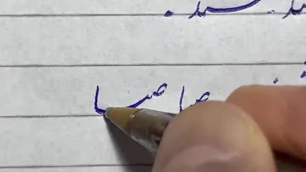 آموزش ترکیب حروف در خوشنویسی با خودکار