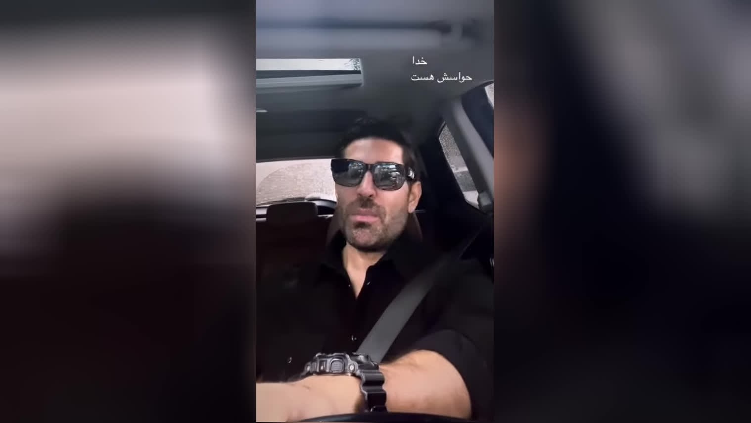 همیشه کنارتونم